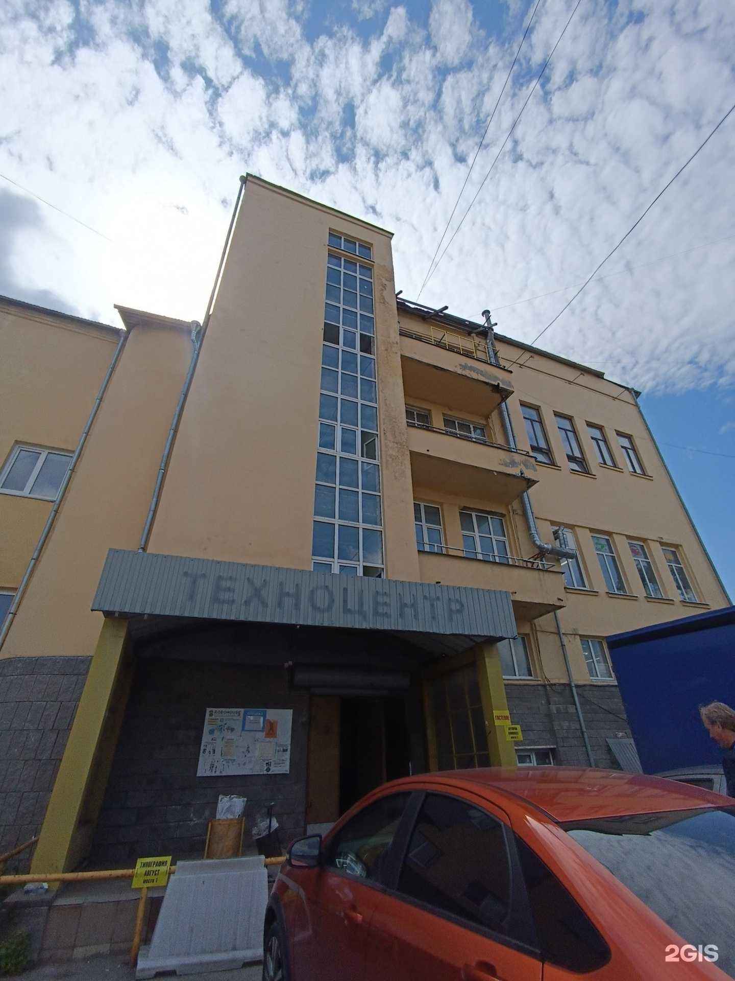 Отзывы на компанию Контравт в Нижнем Новгороде c фото - фотография 2 из 2