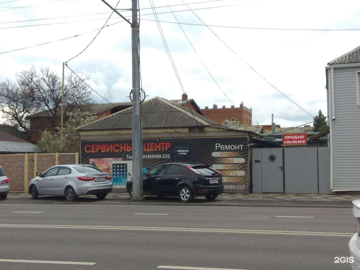 Отзывы на компанию Красивые истории в Краснодаре c фото - фотография 2 из 2