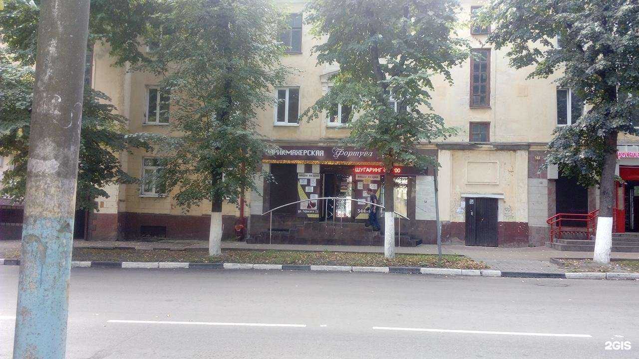 Отзывы на компанию Фортуна в Брянске c фото