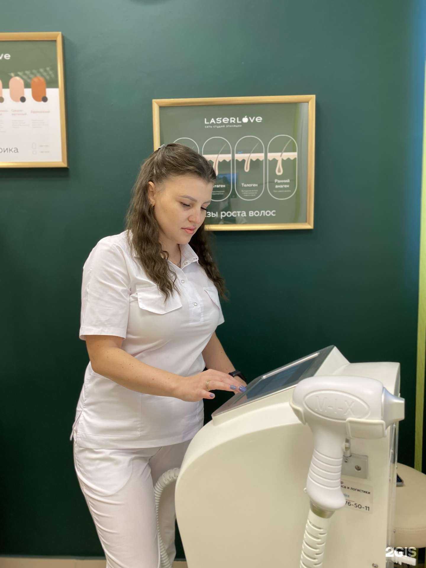 Отзывы на компанию Laser love в г. Каменск-Уральский c фото