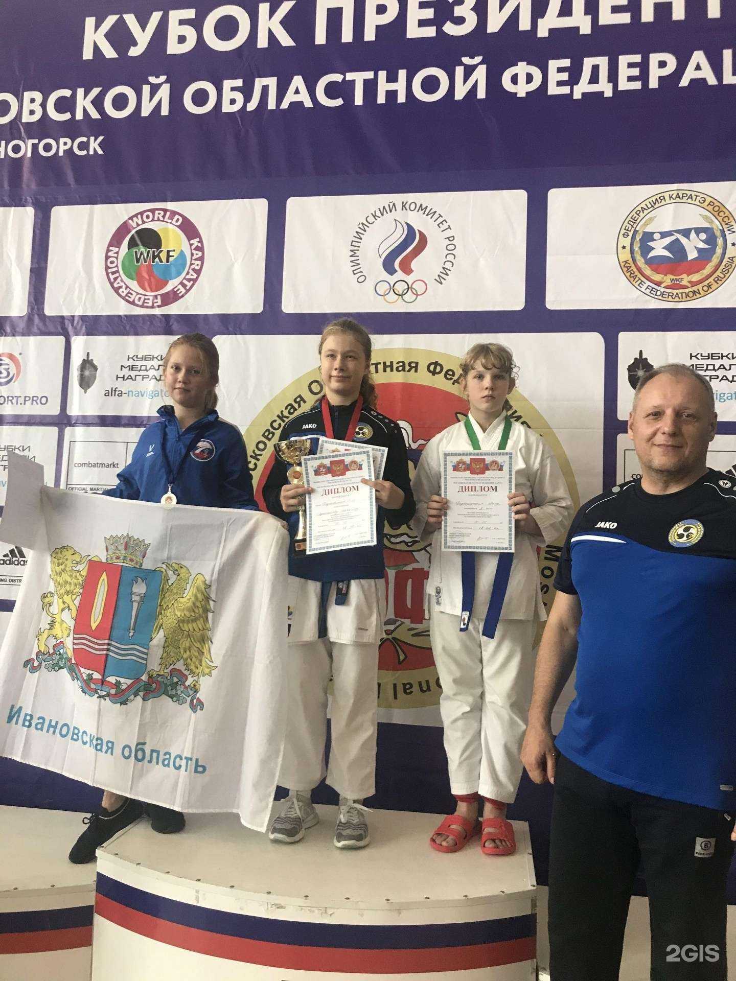 Отзывы на компанию Федерация каратэ Тверской области в г. Тверь c фото