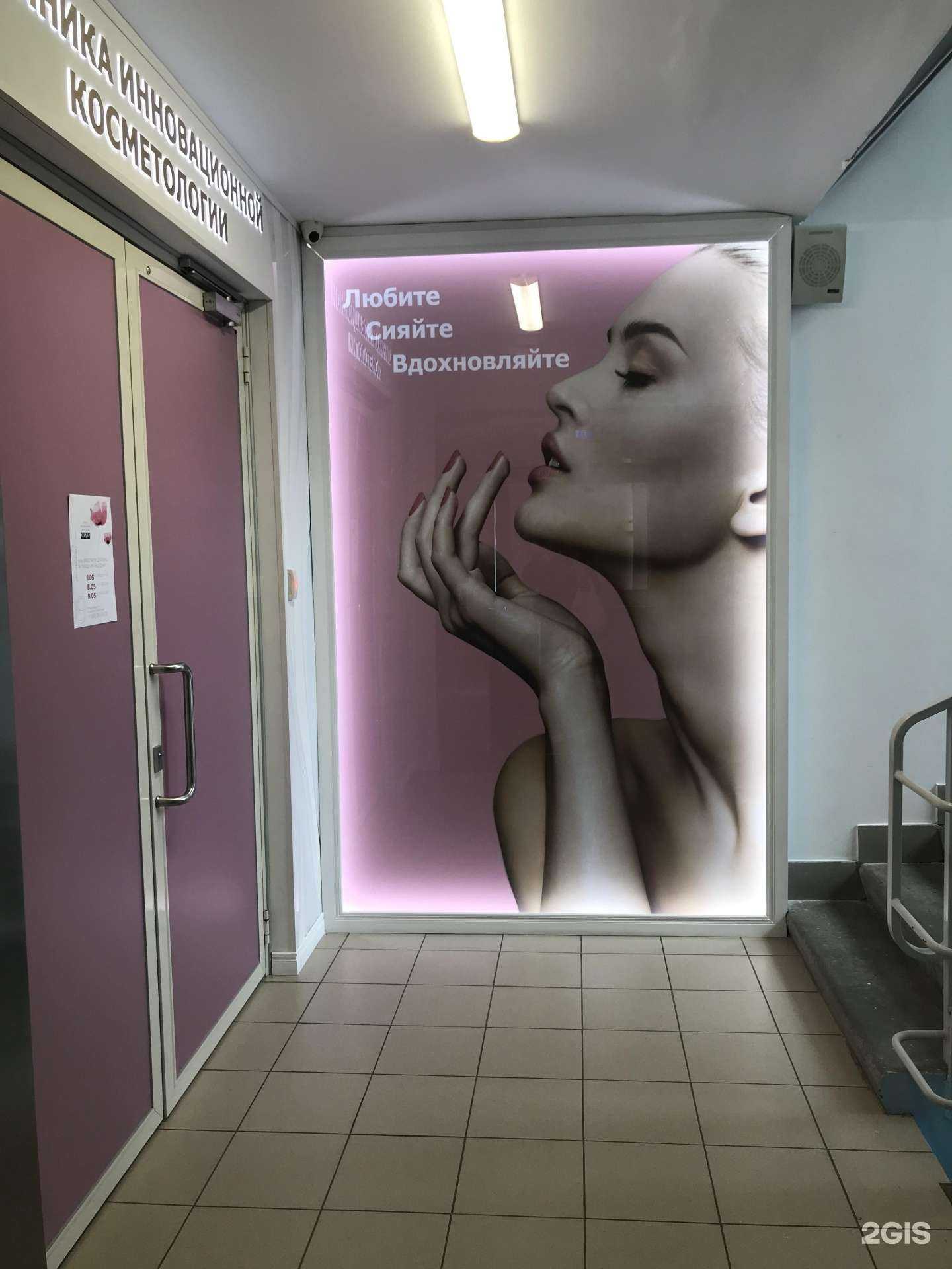 Отзывы на компанию Садко в Нижнем Новгороде c фото