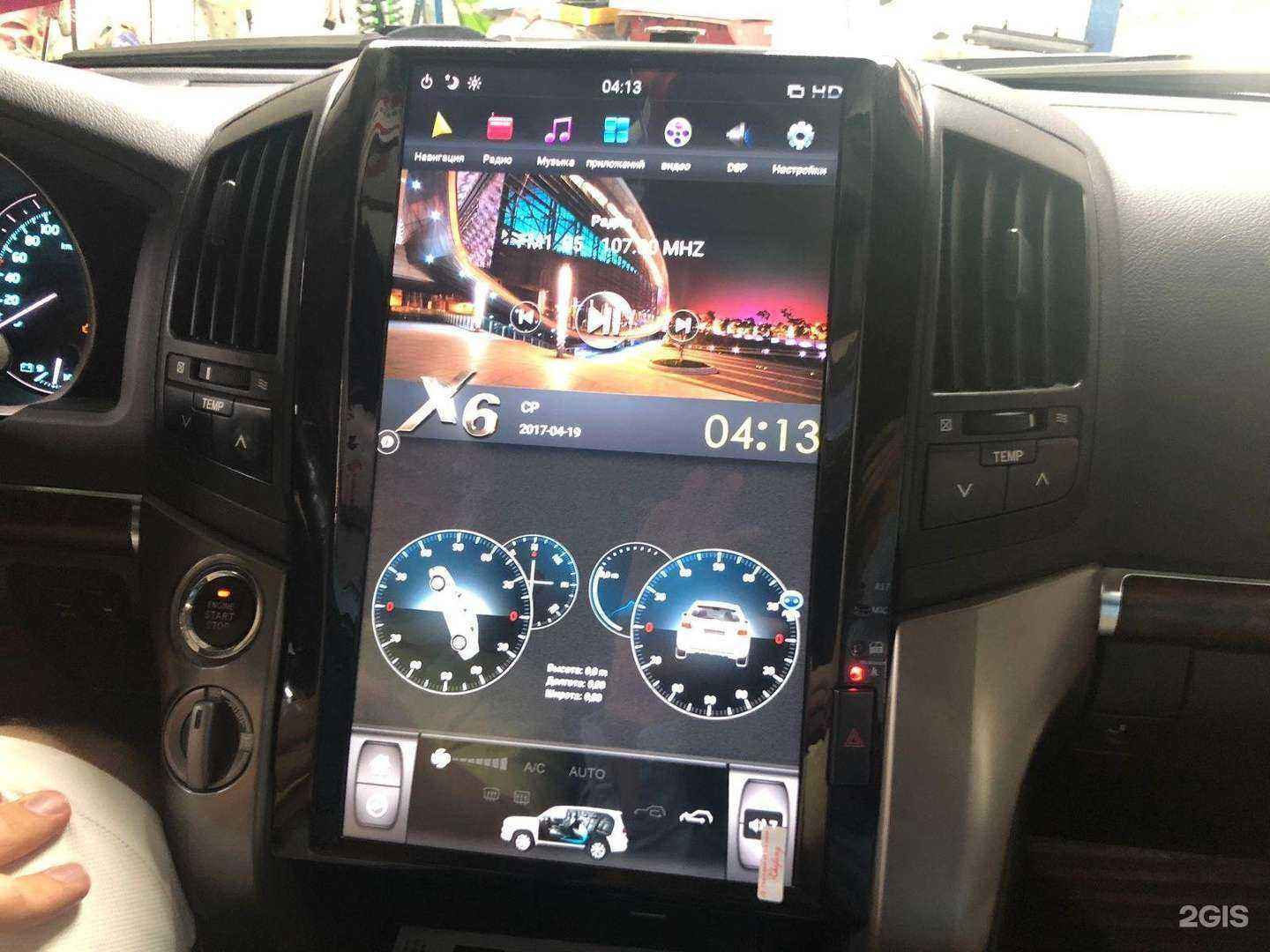 Отзывы на компанию Автозвук в г. Екатеринбург c фото