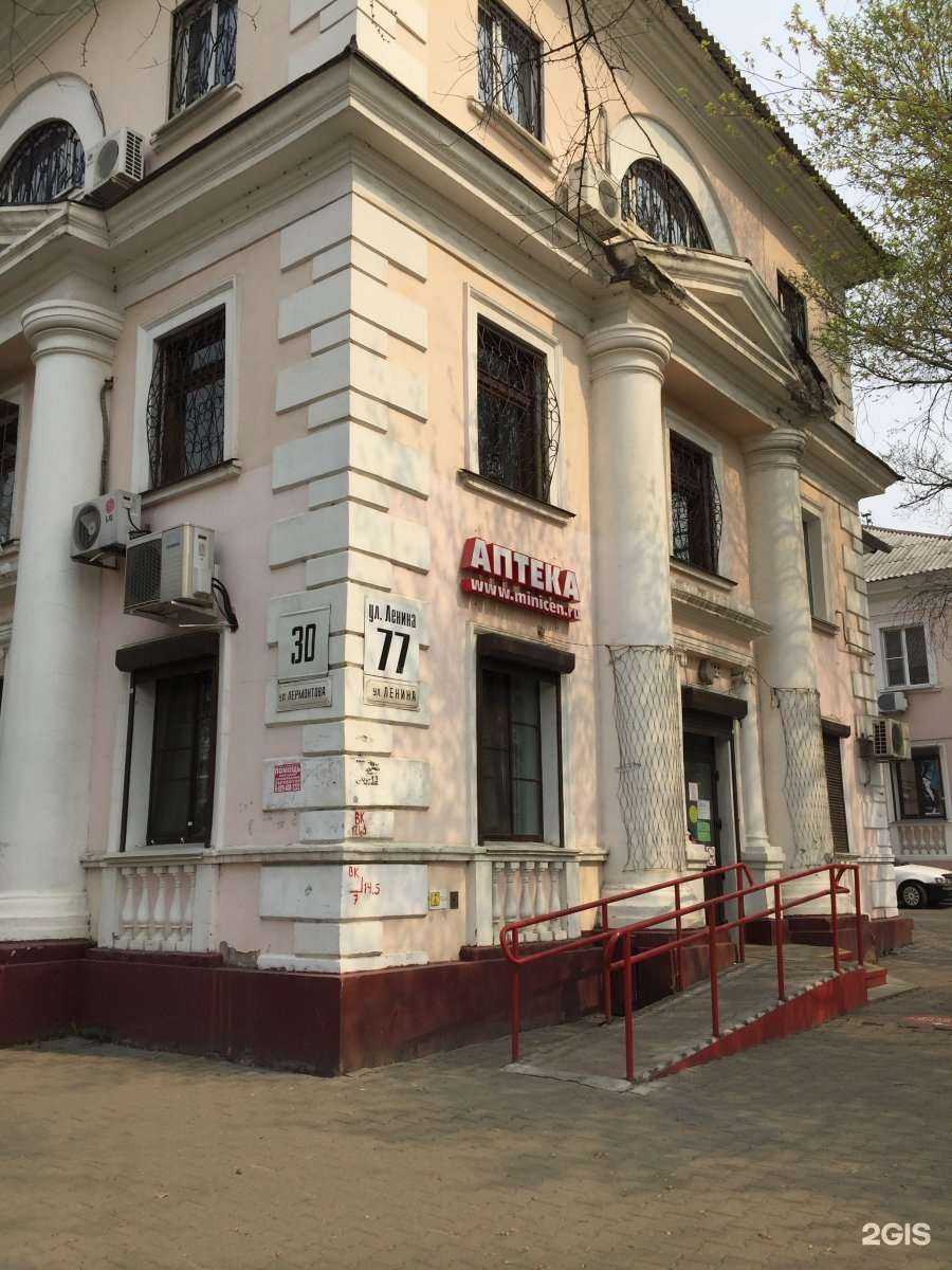 Отзывы на компанию Афина в Хабаровске c фото - фотография 2 из 2