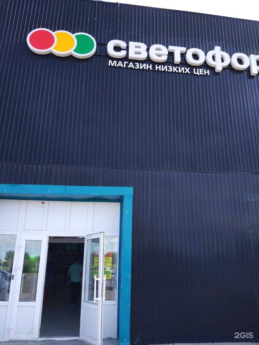 Отзывы на компанию Шашлычная в Набережных Челнах c фото - фотография 2 из 2