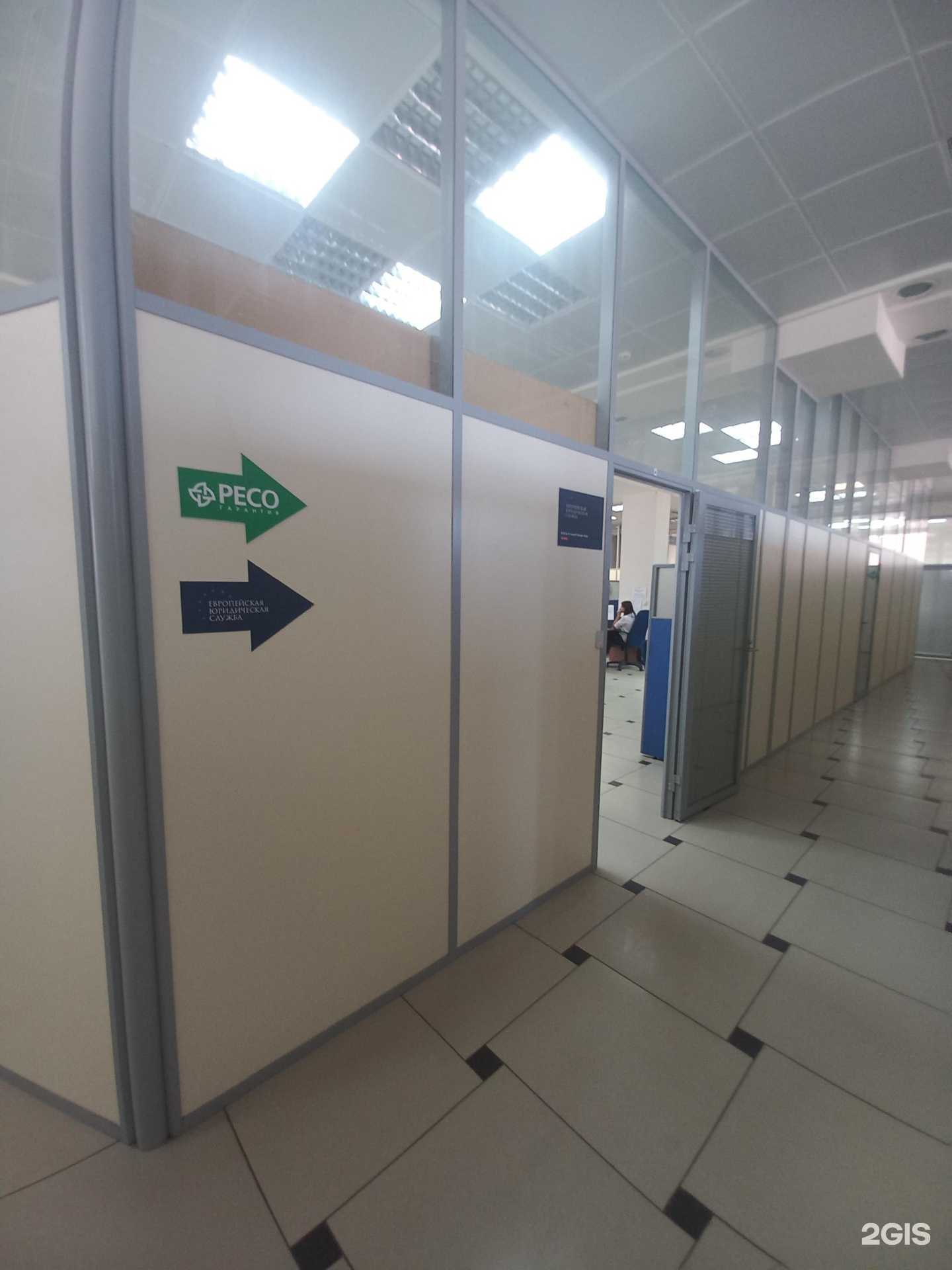 Отзывы на компанию Европейская Юридическая Служба в Краснодаре c фото