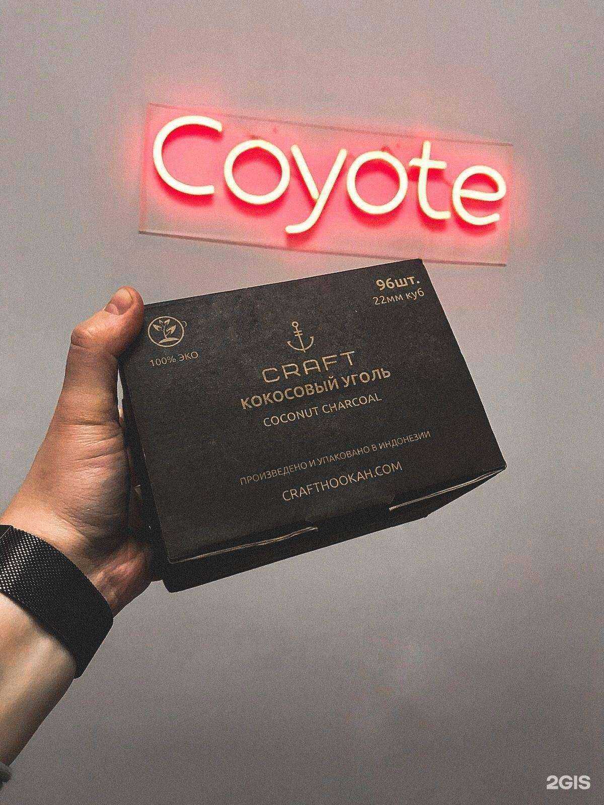 Отзывы на компанию Coyote в г. Новосибирск c фото