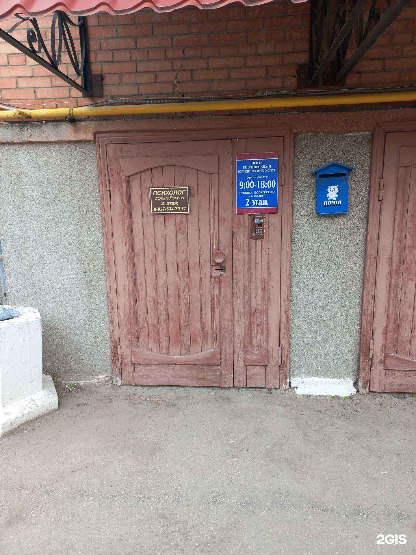 Отзывы на компанию Кабинет психолога в г. Димитровград c фото