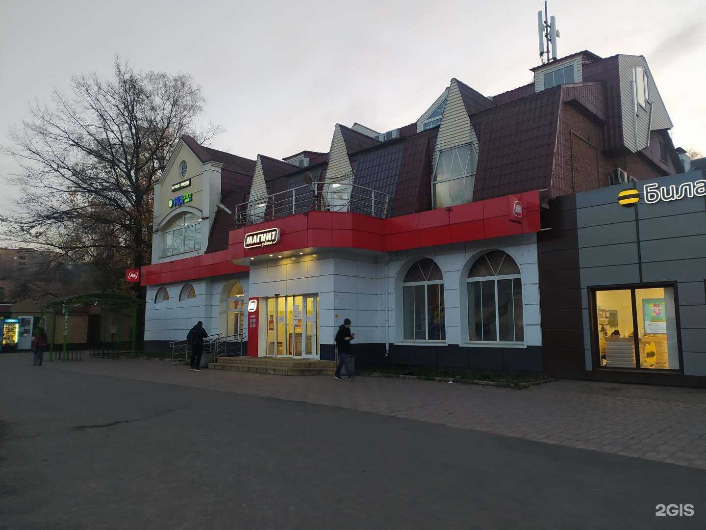 Отзывы на компанию Fix Price в Долгопрудном c фото - фотография 2 из 2