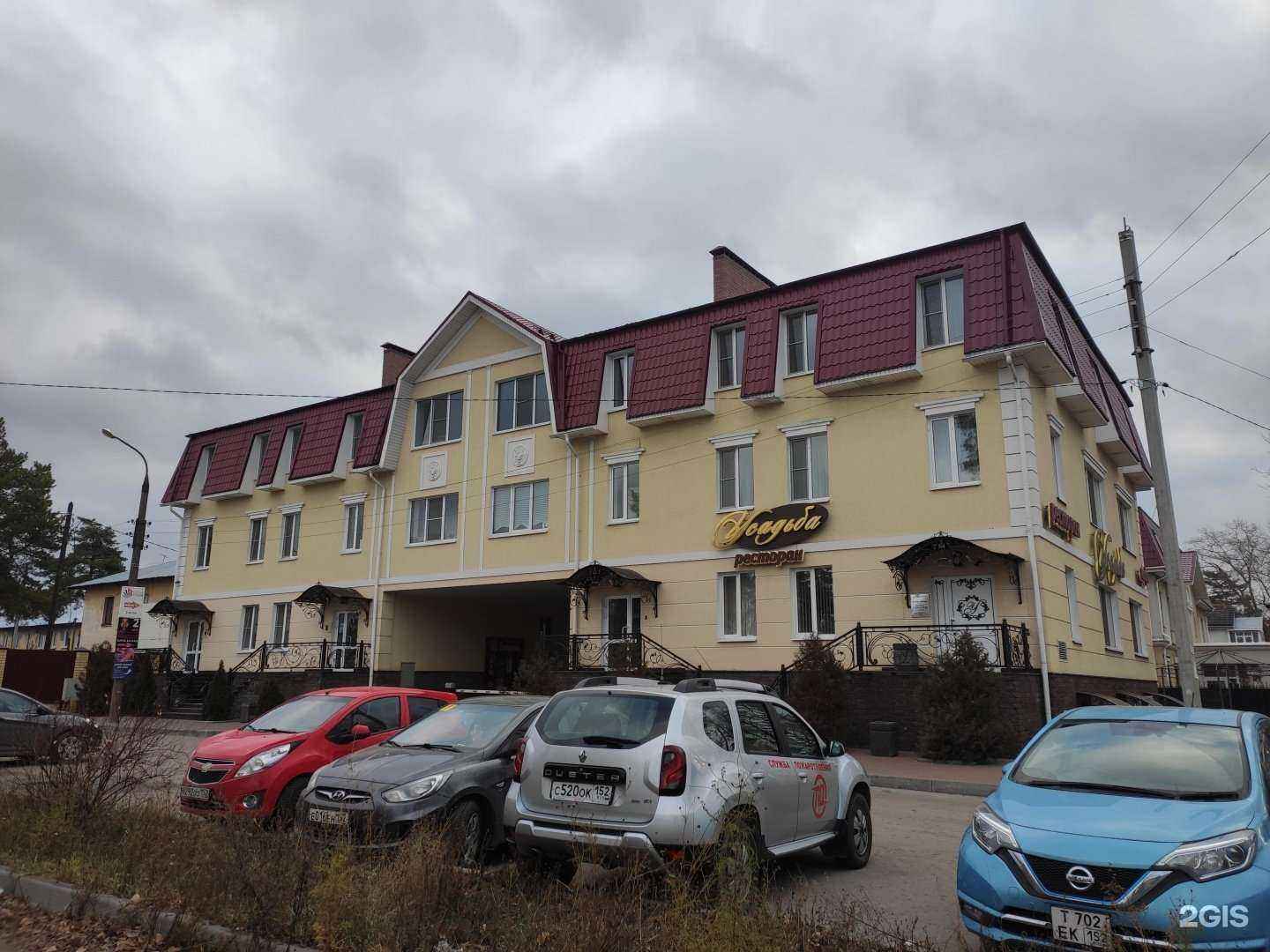 Отзывы на компанию Дали в Дзержинске c фото - фотография 2 из 2