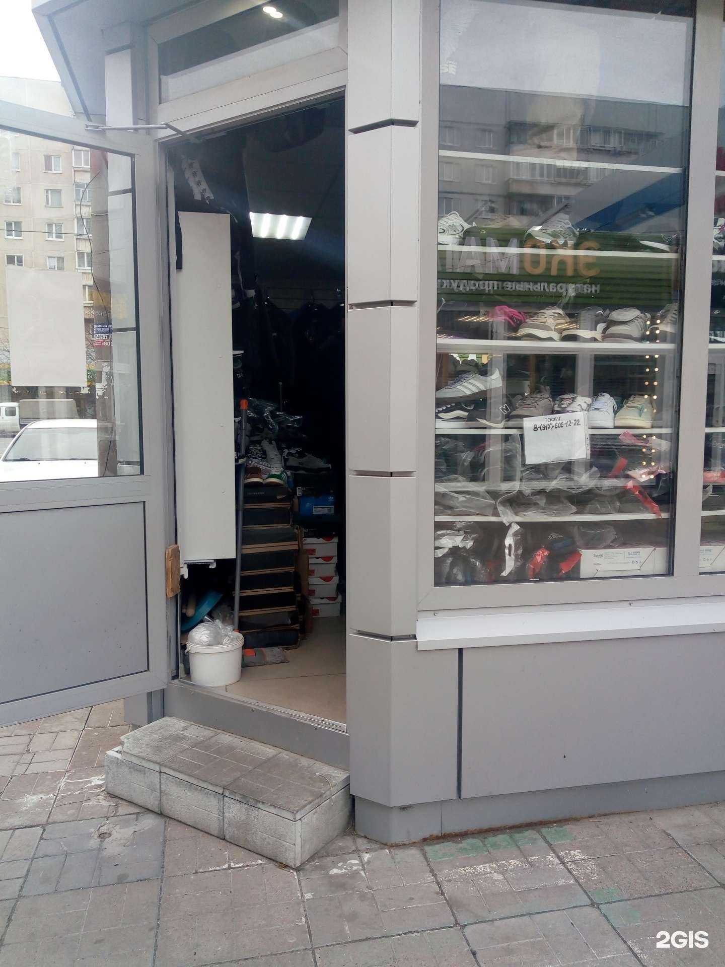 Отзывы на компанию Магазин обуви в Ульяновске c фото