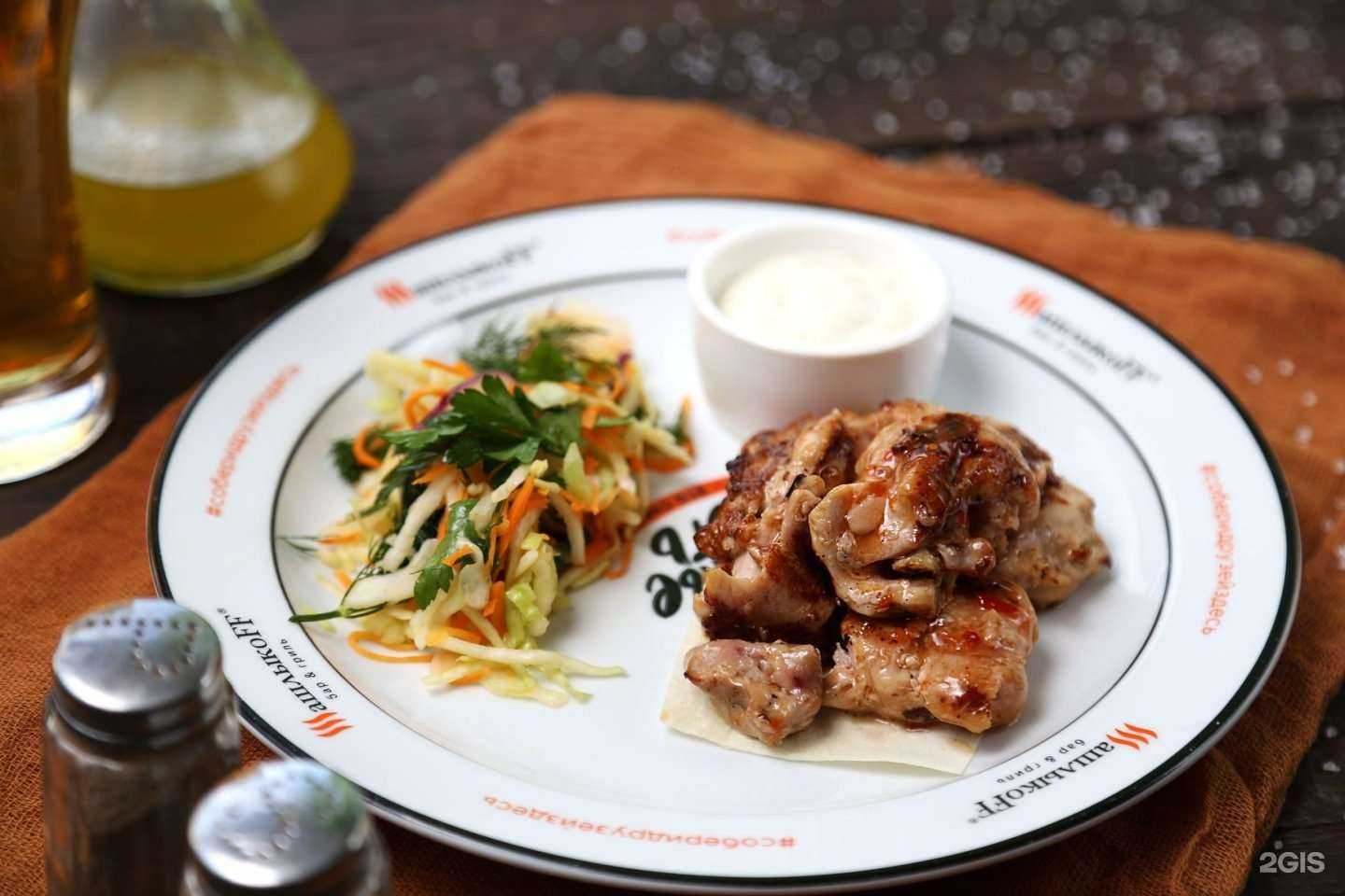 Отзывы на компанию Шашлыкоff в Новосибирске c фото