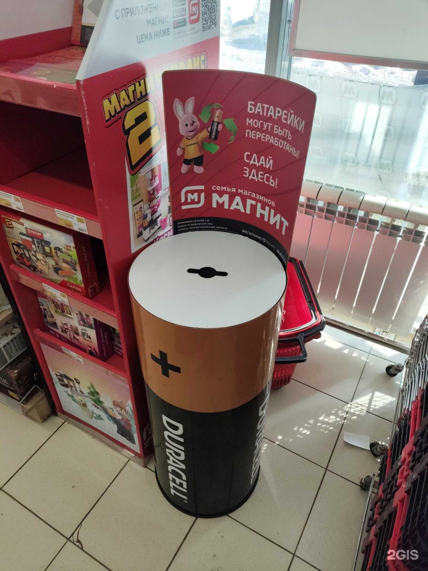 Отзывы на компанию Контейнер для батареек в г. Екатеринбург c фото