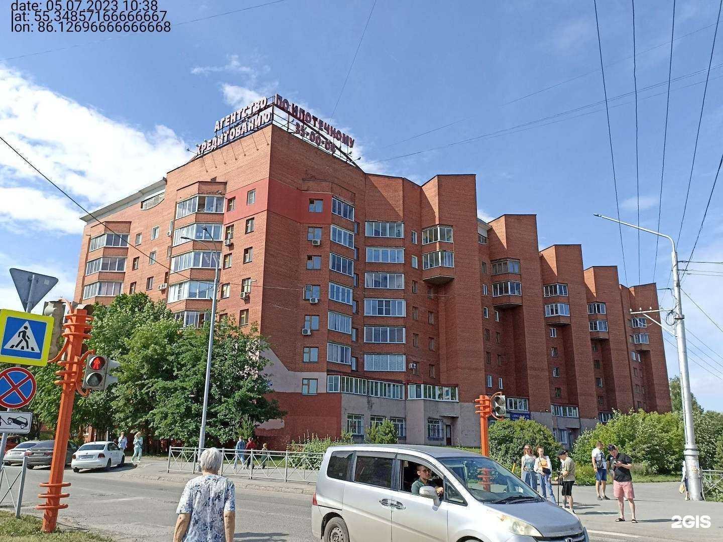 Отзывы на компанию Актуальная Стоматология в Кемерове c фото - фотография 2 из 2