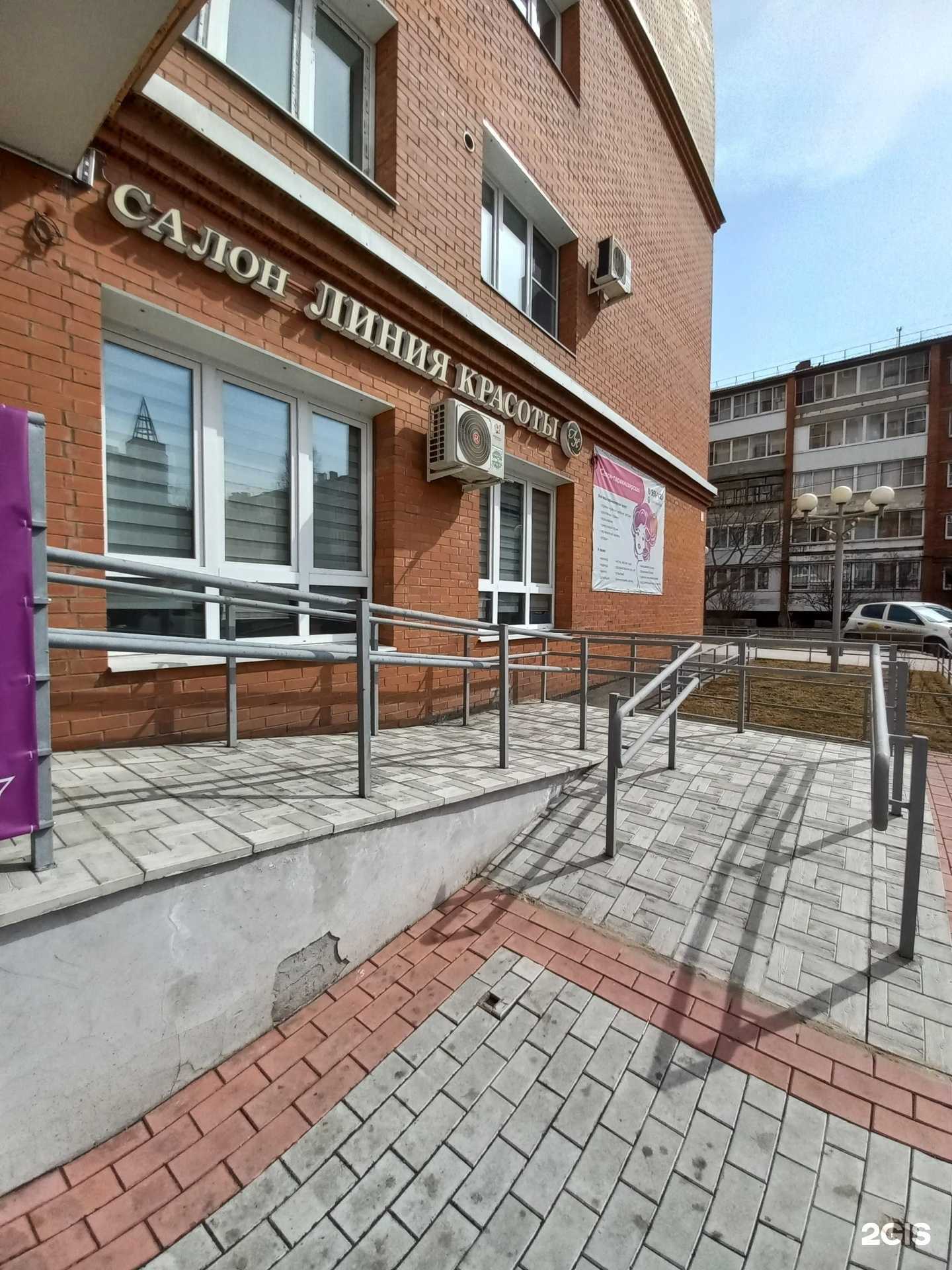 Отзывы на компанию Маленький босс в Иркутске c фото