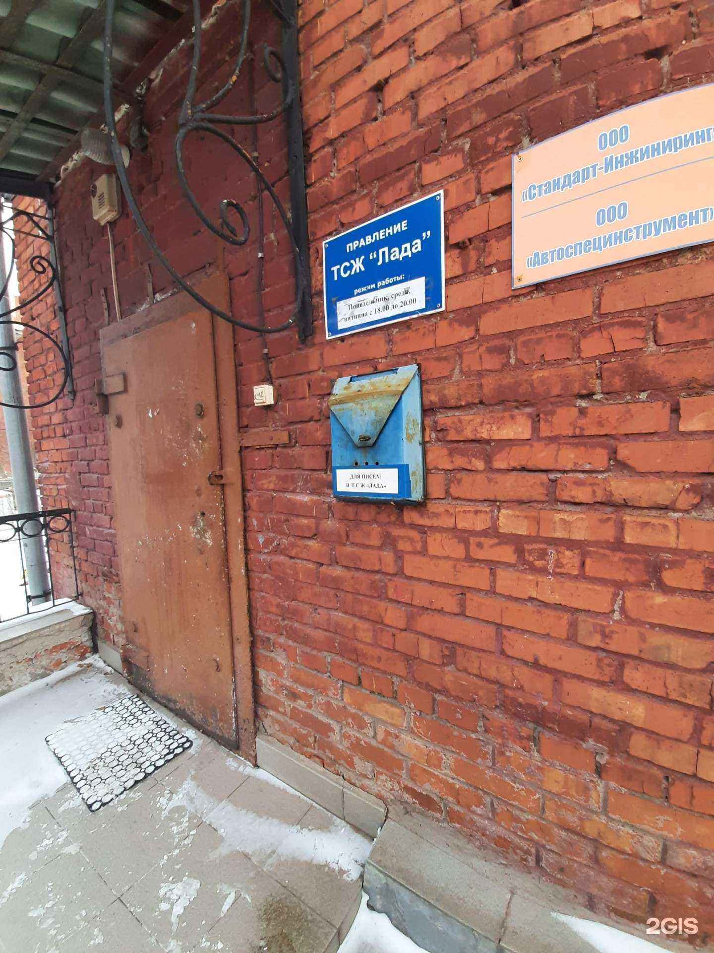 Отзывы на компанию Стандарт-инжиниринг в г. Омск c фото