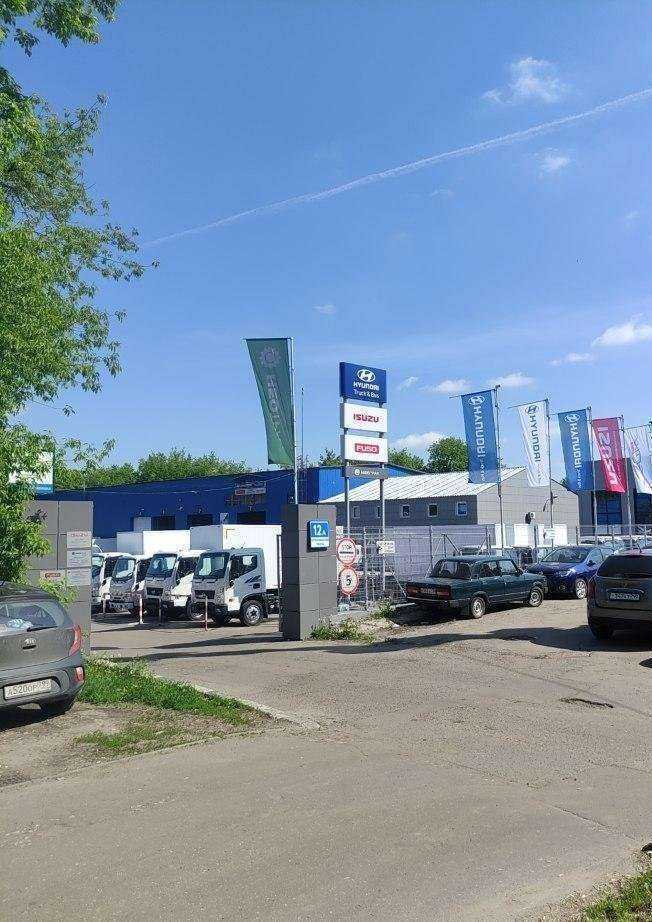 Отзывы на компанию Центр инновационного решения и развития в Люберцах c фото - фотография 2 из 2