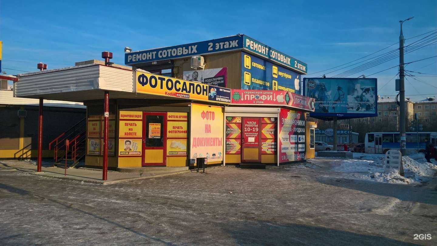 Отзывы на компанию Оригинал в Ангарске c фото