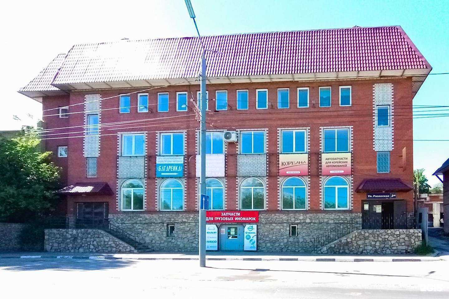 Отзывы на компанию Китаяна в Туле c фото - фотография 2 из 2