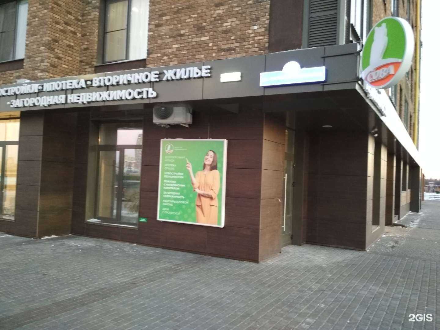 Отзывы на компанию СОВА в Тюмени c фото