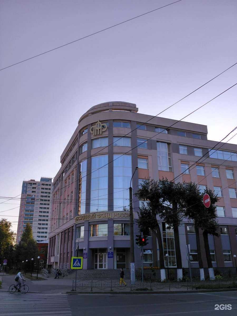 Отзывы на компанию Отделение фонда пенсионного и социального страхования РФ по Ивановской области в Иванове c фото