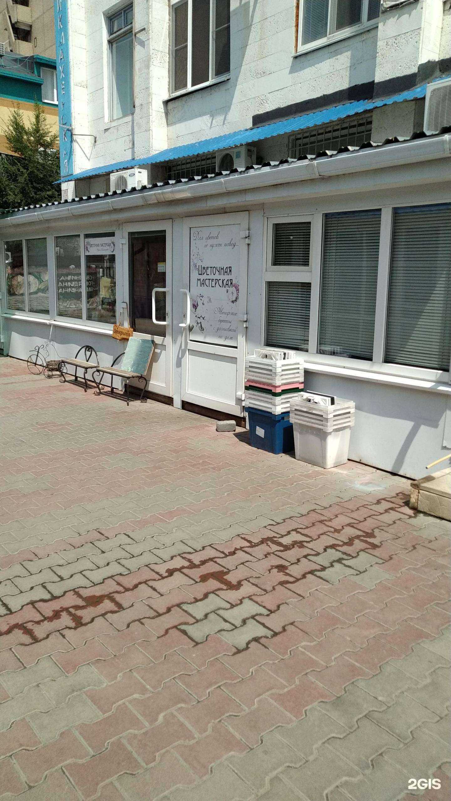 Отзывы на компанию Цветочная мастерская Ирины Комиссаровой в г. Волгодонск c фото