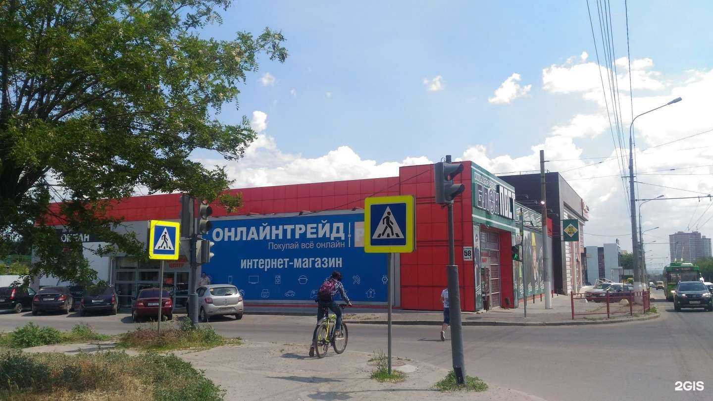 Отзывы на компанию АКБ-Волга в Волгограде c фото - фотография 2 из 2