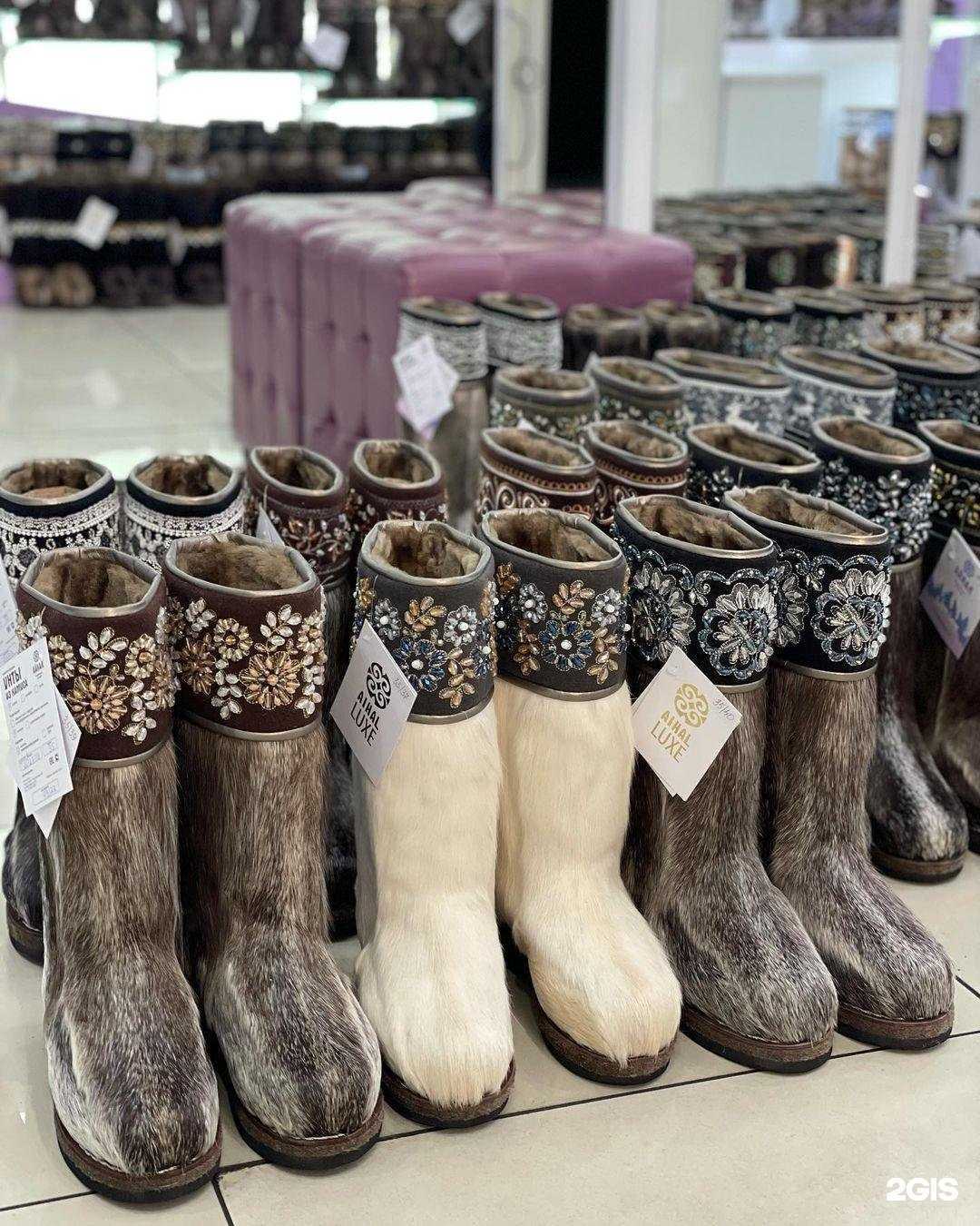 Отзывы на компанию Унты Luxe в Кызыле c фото