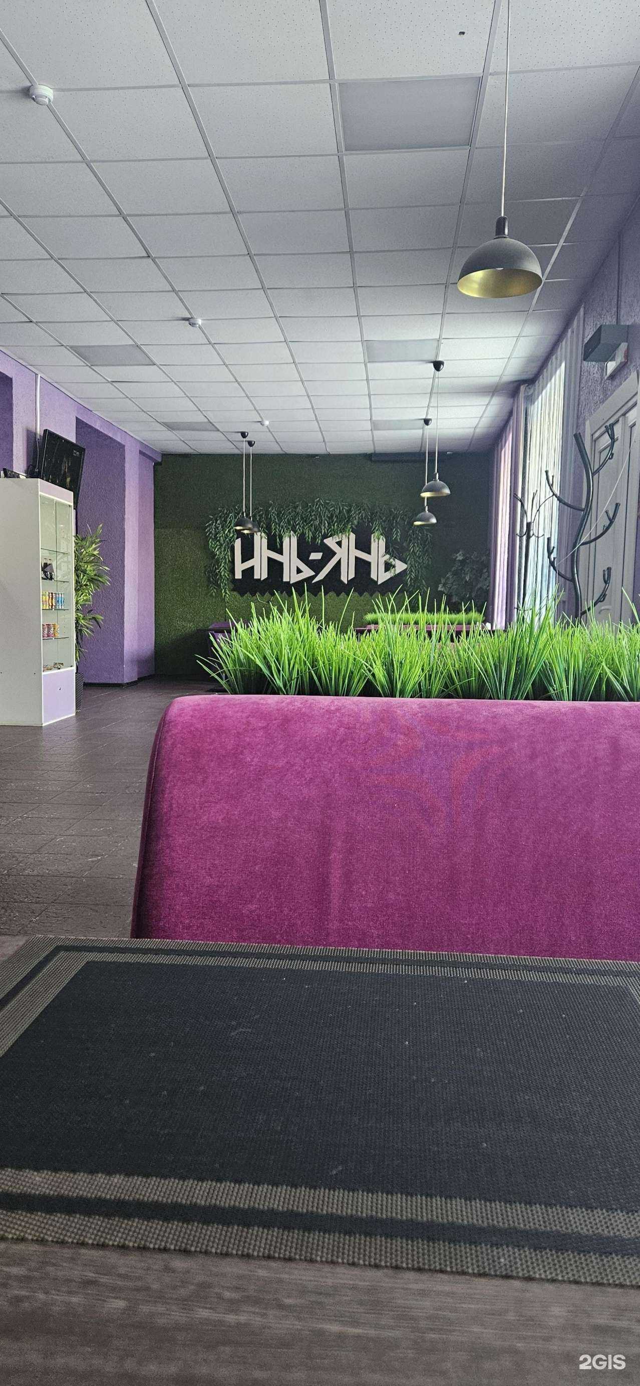 Отзывы на компанию Инь-янь в Чапаевске c фото