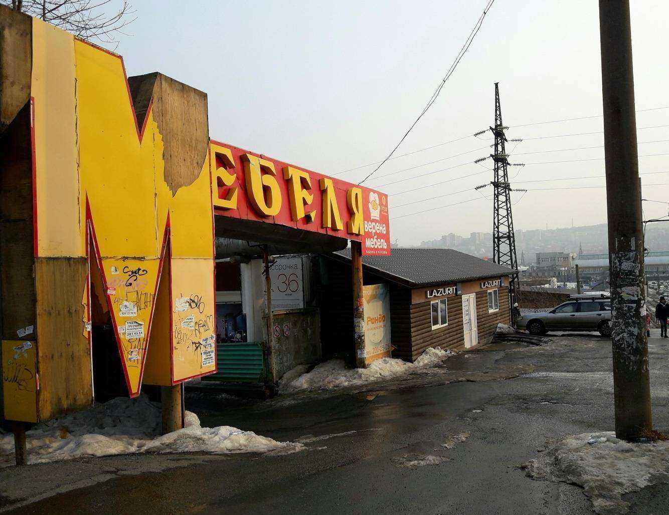 Отзывы на компанию Авто-воз в Владивостоке c фото - фотография 2 из 2