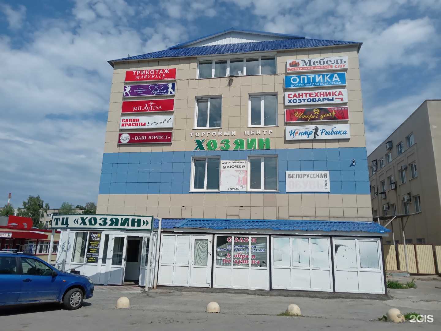 Отзывы на компанию Key-21.ru в г. Чебоксары c фото