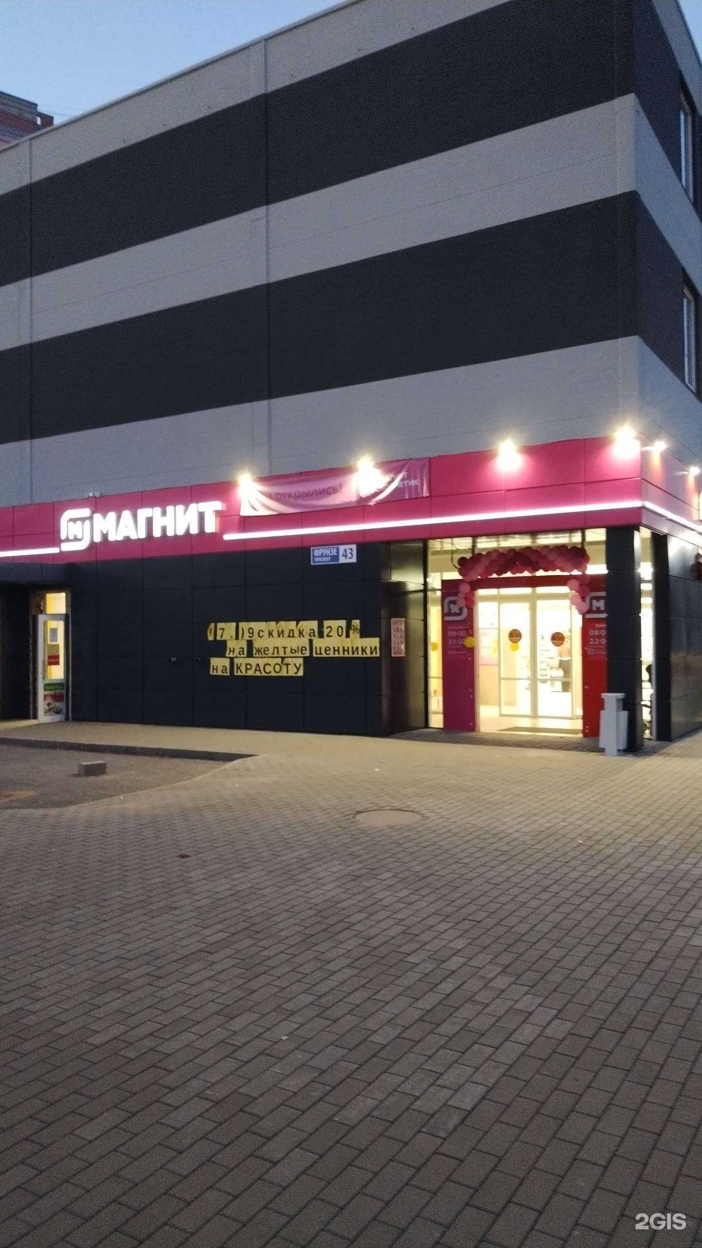 Отзывы на компанию Шашлык и точка в Ярославле c фото