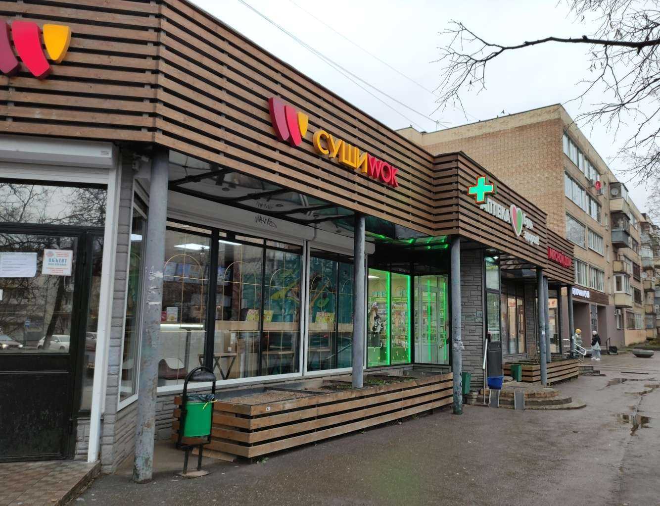 Отзывы на компанию Мясной дом в Истре c фото - фотография 2 из 2