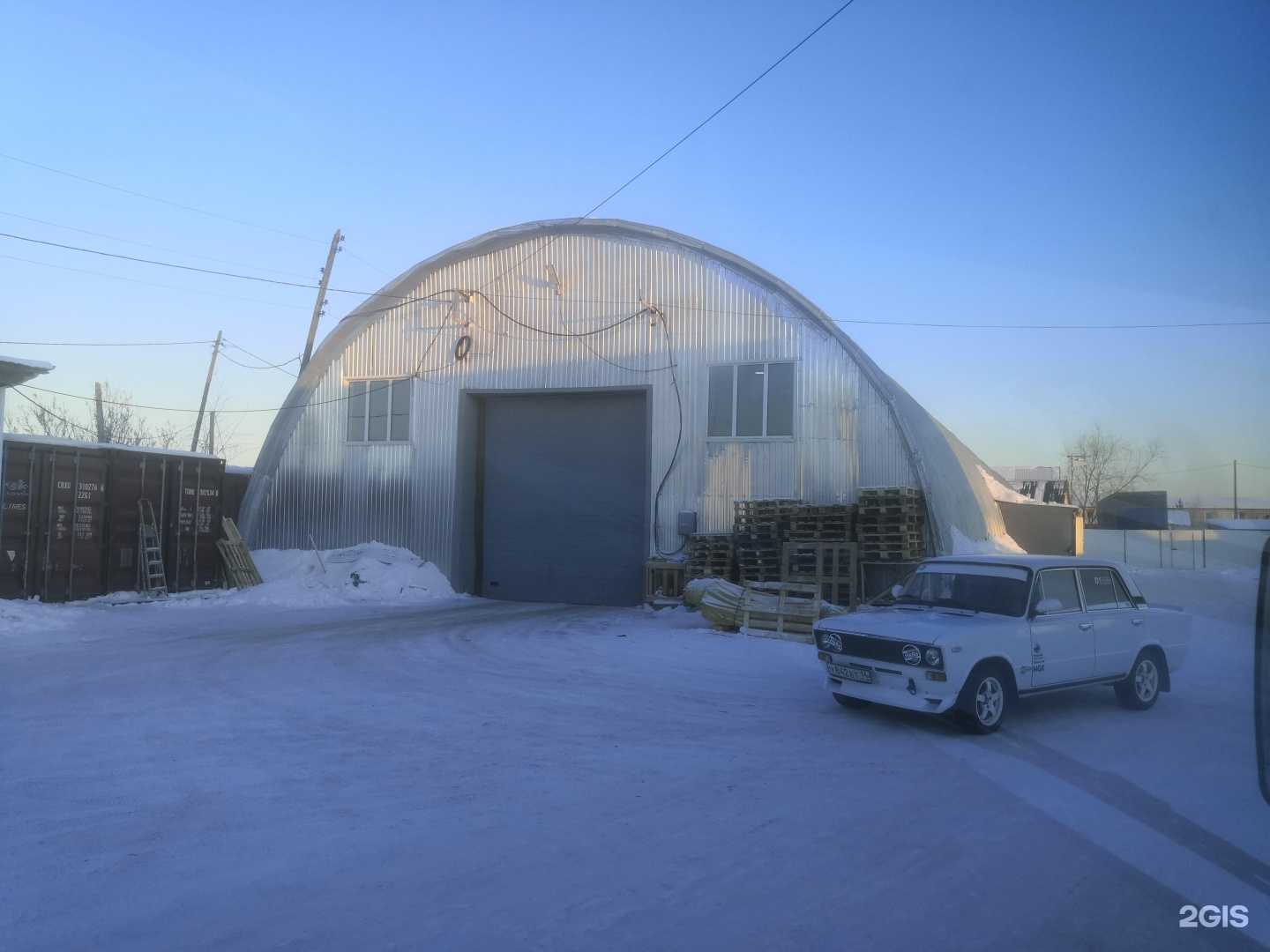 Отзывы на компанию Вектор в Якутске c фото - фотография 2 из 2