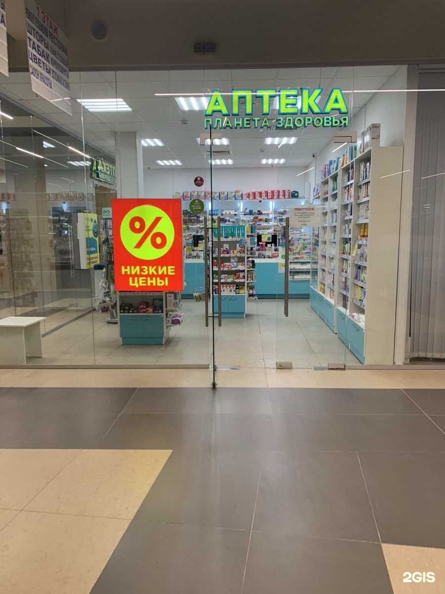 Отзывы на компанию Планета здоровья в Красногорске c фото