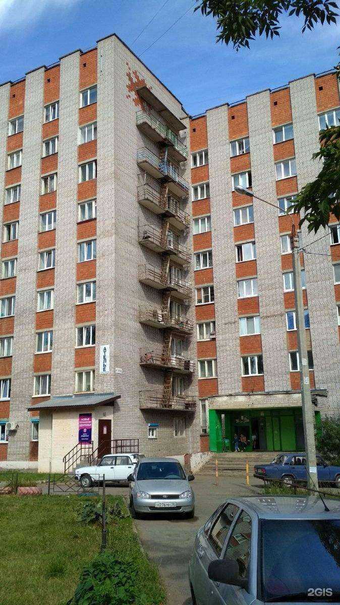 Отзывы на компанию ЛапУшки в Ижевске c фото - фотография 2 из 2