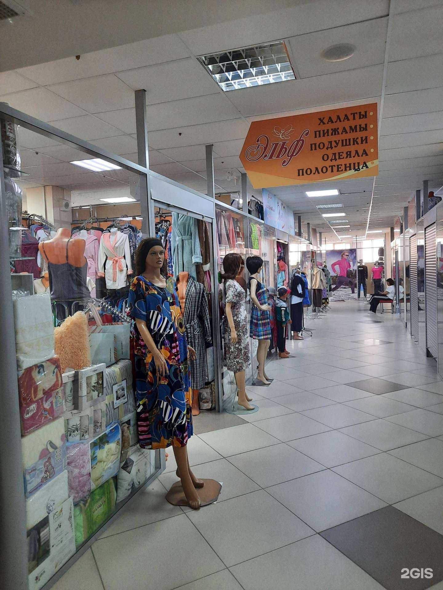 Отзывы на компанию Эльф в Березниках c фото