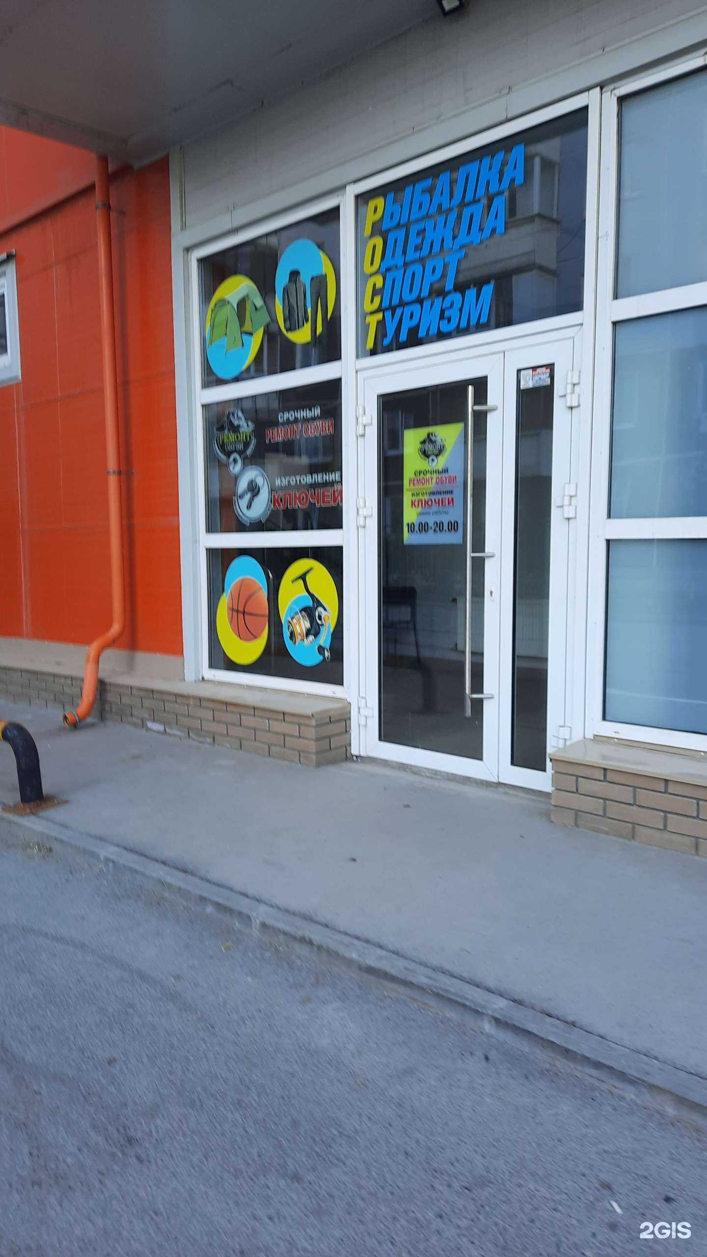 Отзывы на компанию Мастерская по ремонту обуви и изготовлению ключей в Перми c фото