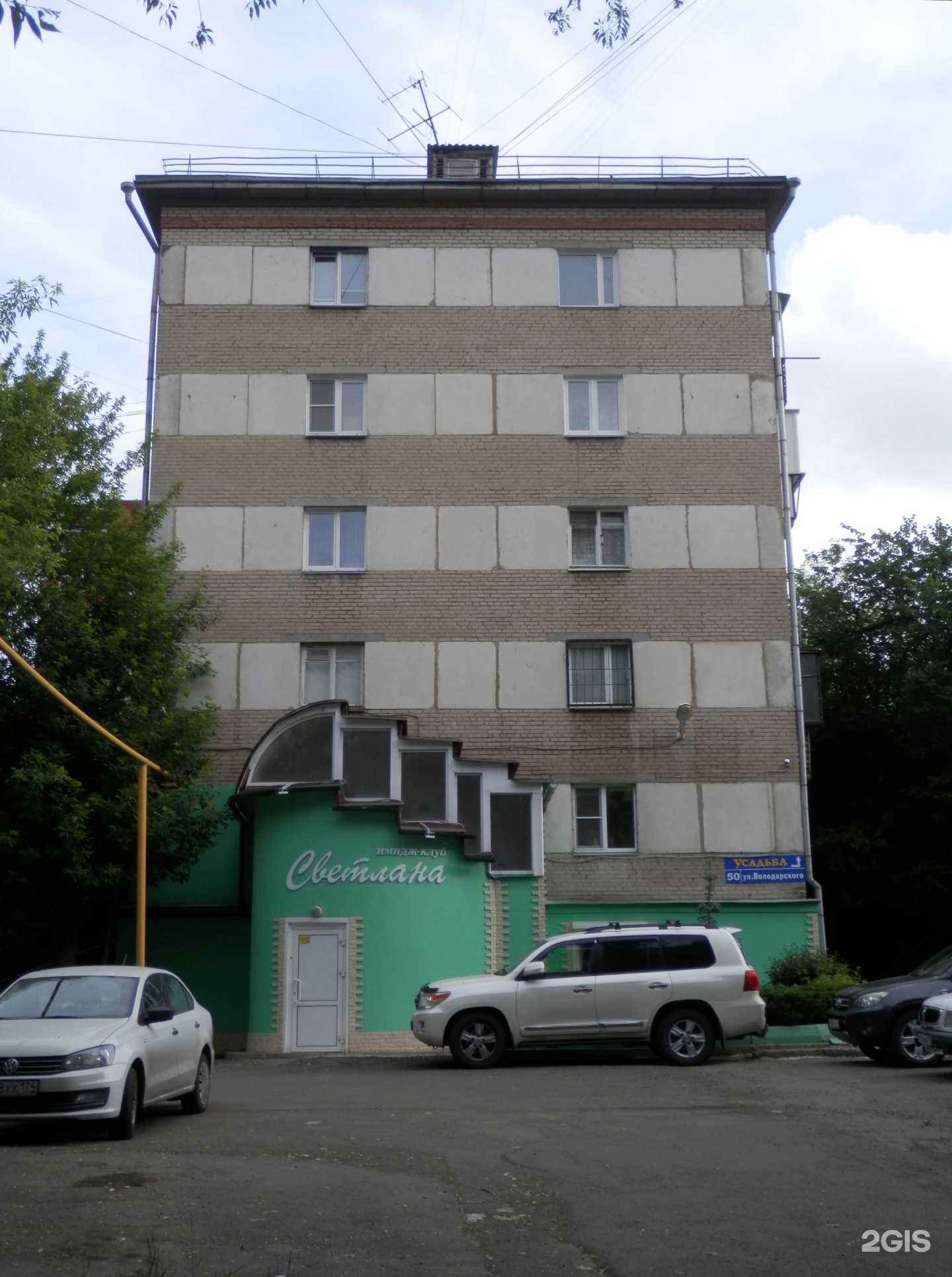 Отзывы на компанию Nail Studio Maria Permyakova в Челябинске c фото - фотография 2 из 2