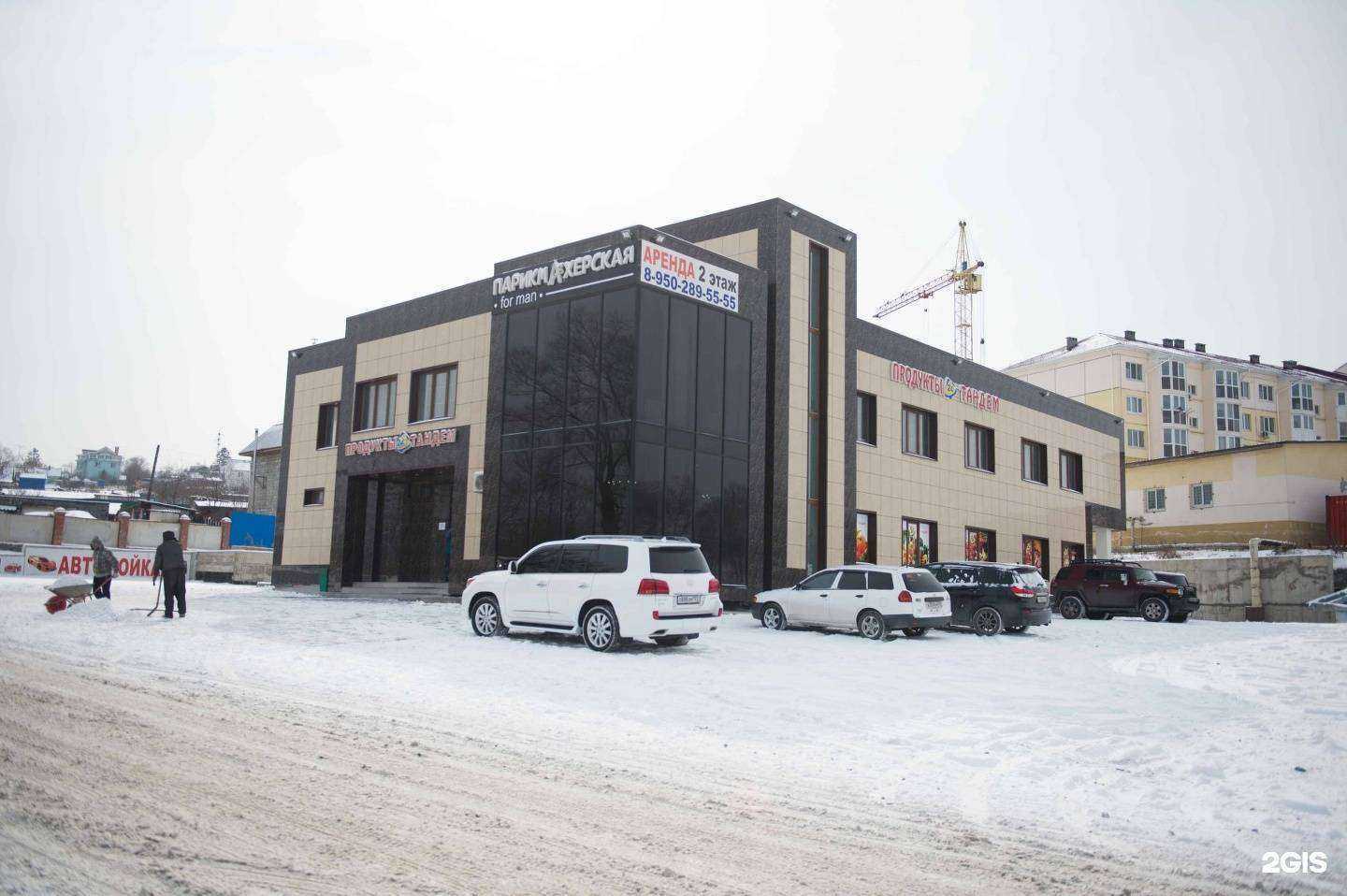 Отзывы на компанию Tango в Артёме c фото - фотография 2 из 2