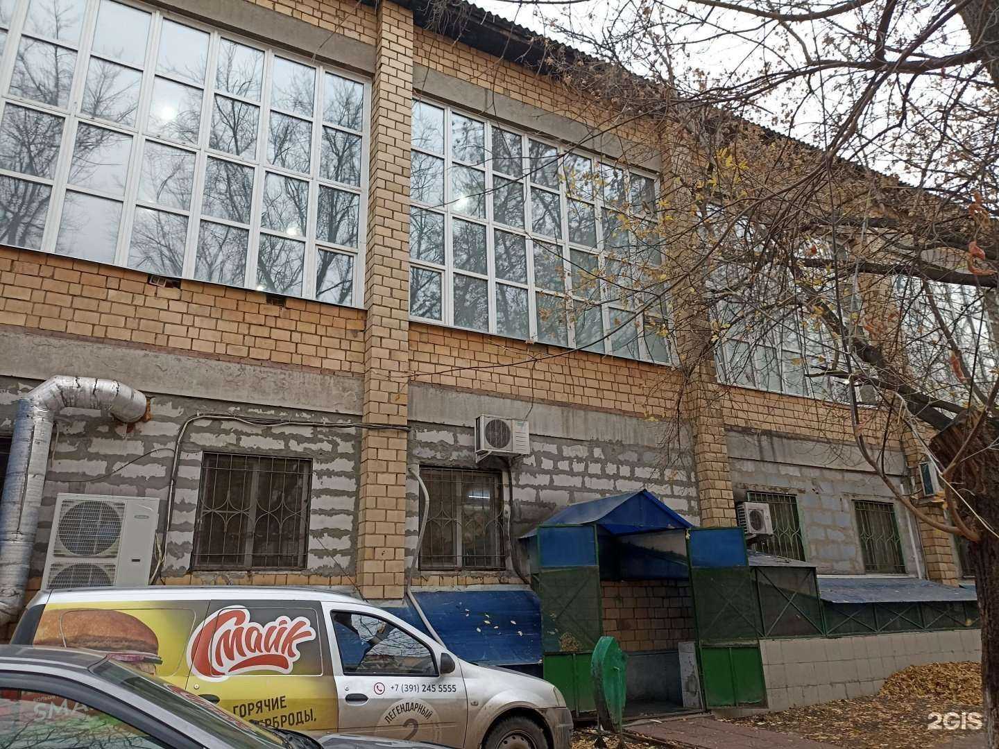 Отзывы на компанию ПОДДУБНЫЙ в Красноярске c фото - фотография 2 из 2