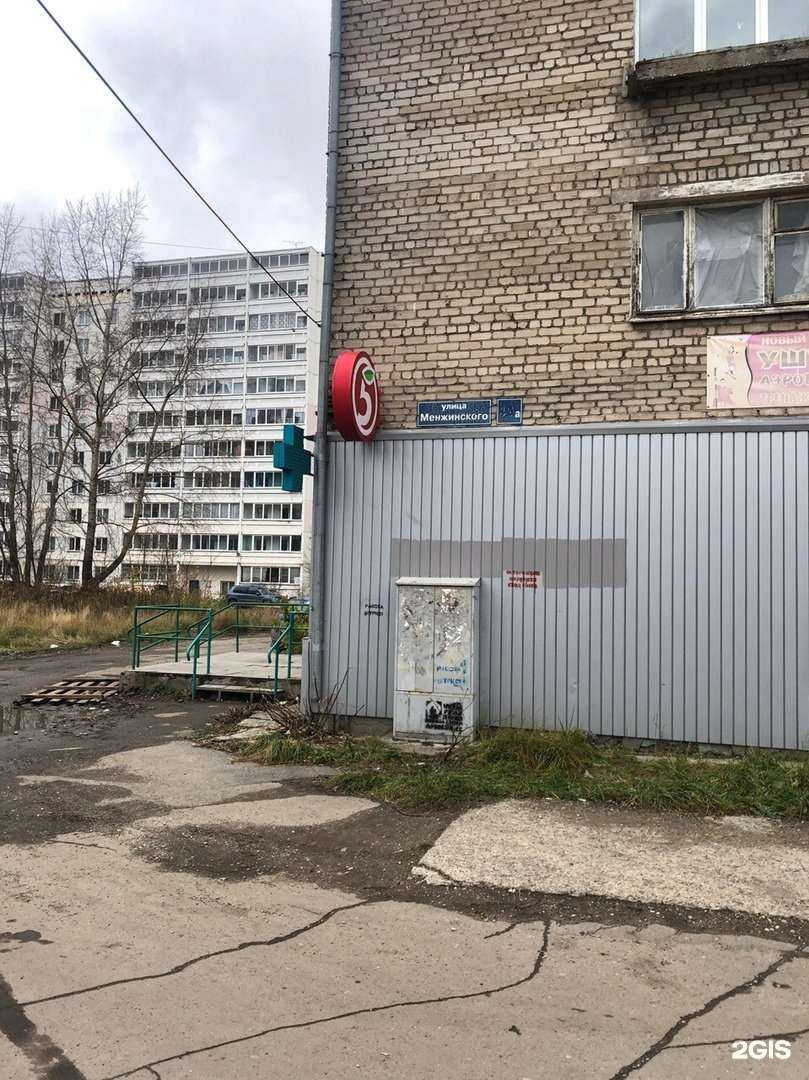 Отзывы на компанию Планета здоровья в г. Пермь c фото