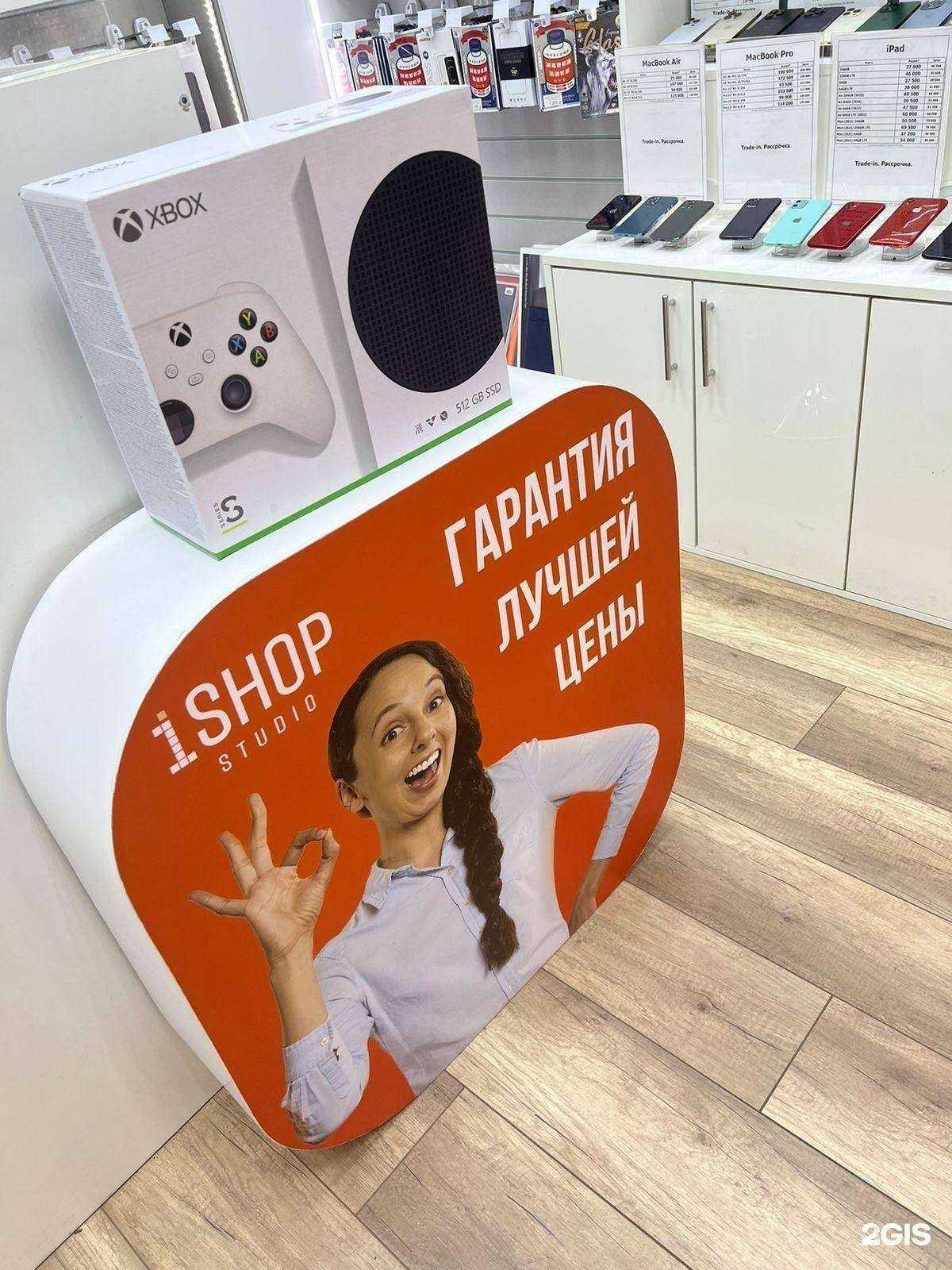 Отзывы на компанию iShop studio в г. Краснодар c фото