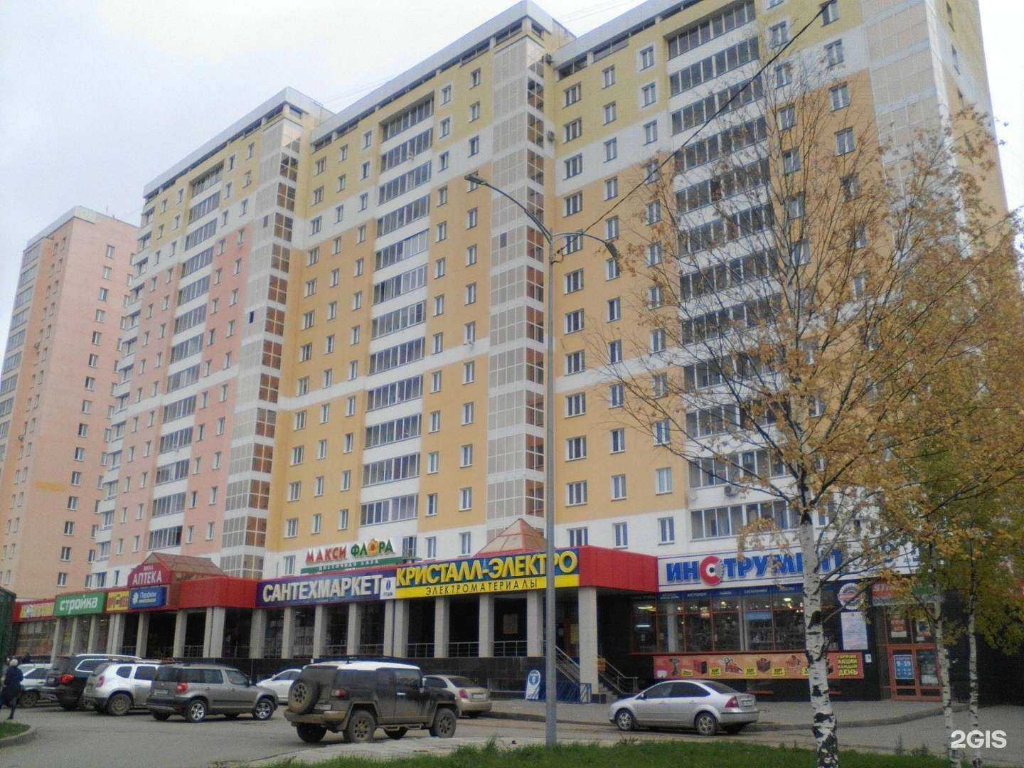 Отзывы на компанию Olga Vita в Кирове c фото - фотография 3 из 3