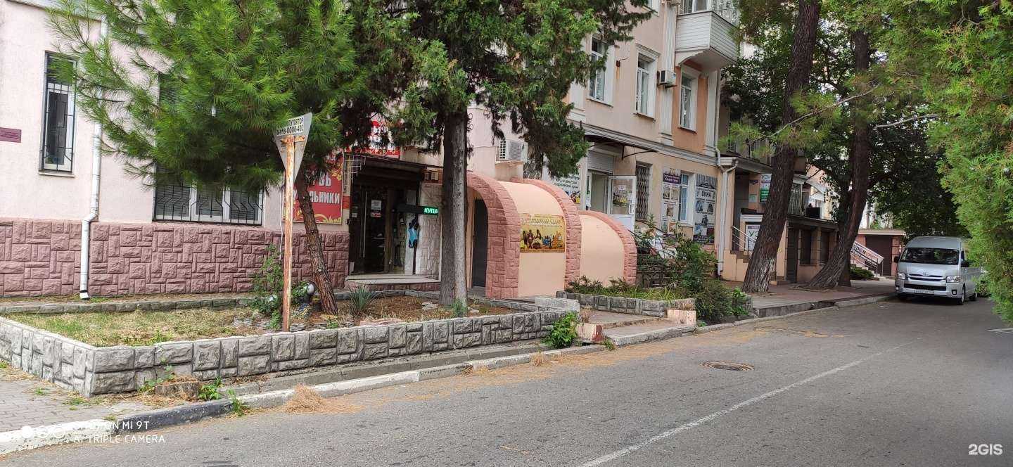 Отзывы на компанию Nebo в Туапсе c фото - фотография 2 из 2