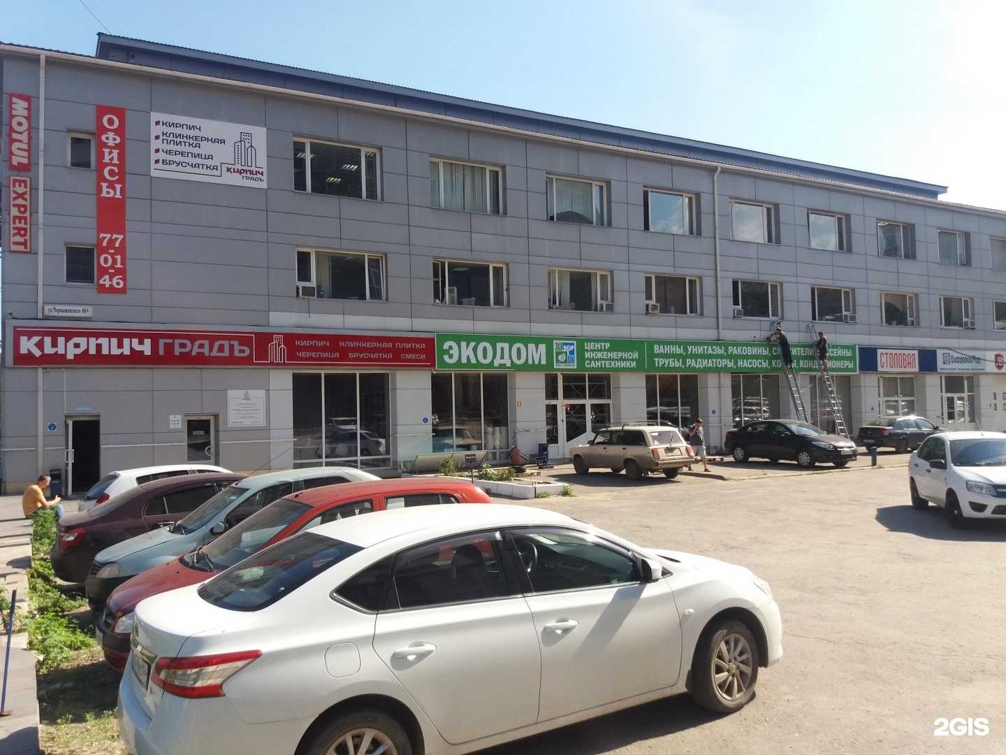 Отзывы на компанию Motul эксперт в Саратове c фото - фотография 2 из 2