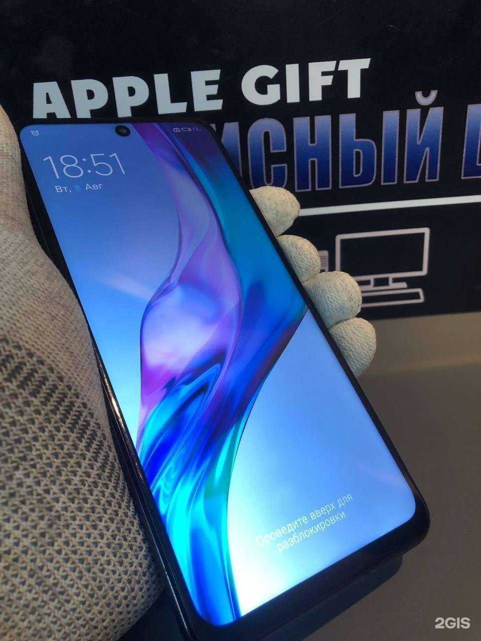 Отзывы на компанию AppleGift в г. Смоленск c фото