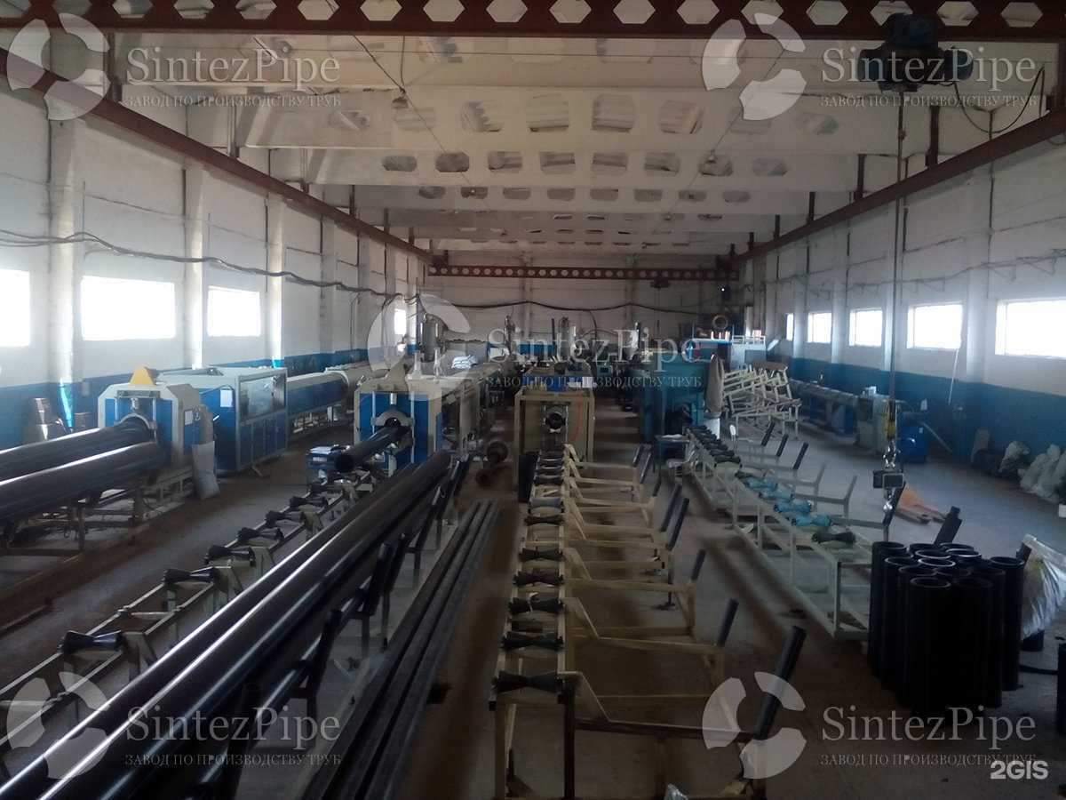 Отзывы на компанию Синтез Пайп в Казани c фото