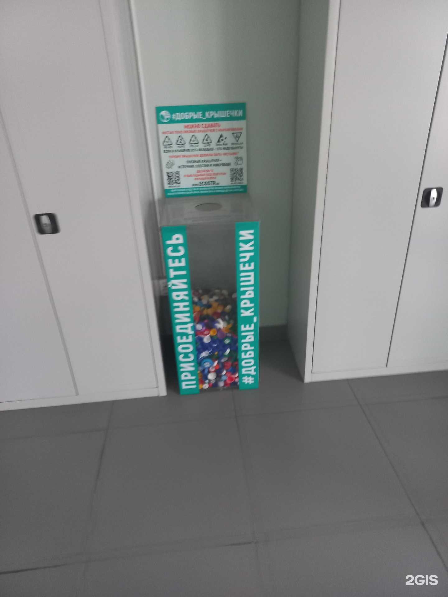 Отзывы на компанию Добрые крышечки в Самаре c фото