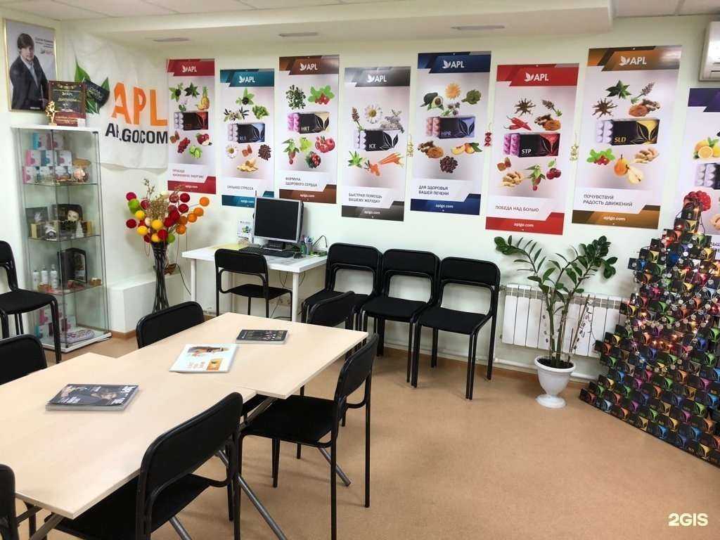 Отзывы на компанию Apl go в г. Набережные Челны c фото